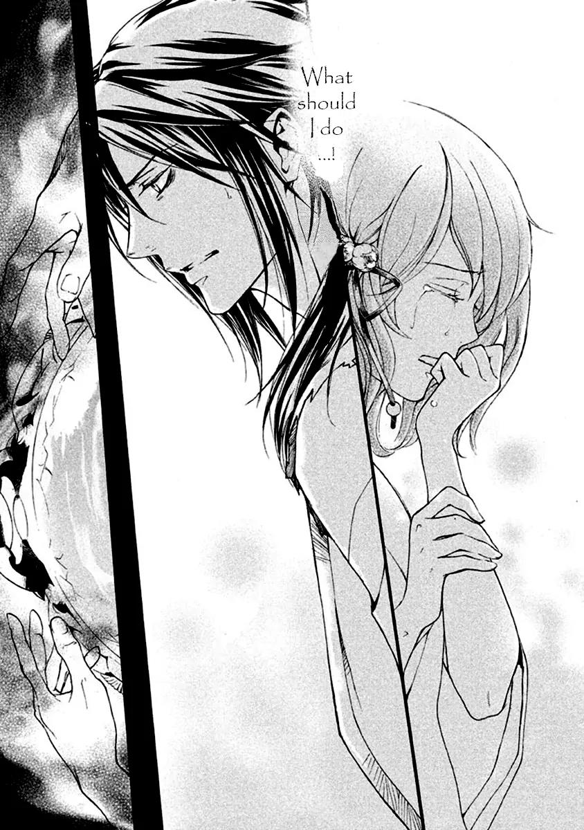 Nise no Chigiri Chapter 13 page 32 - Chapter 13
