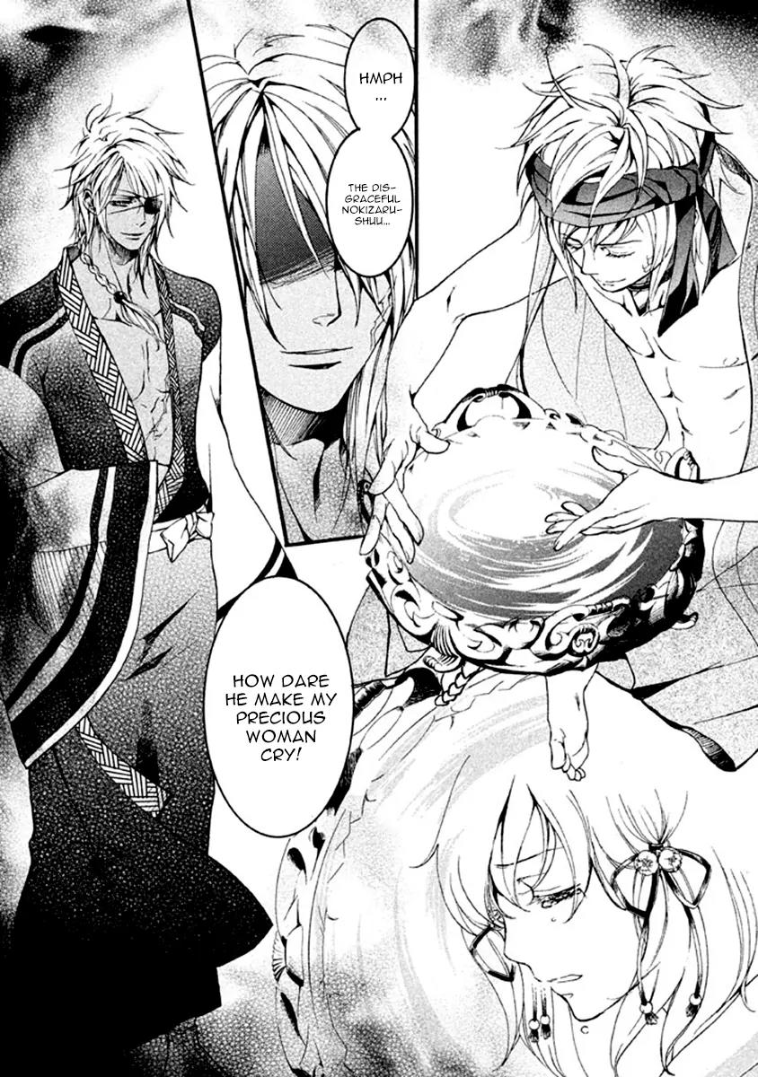 Nise no Chigiri Chapter 13 page 33 - Chapter 13