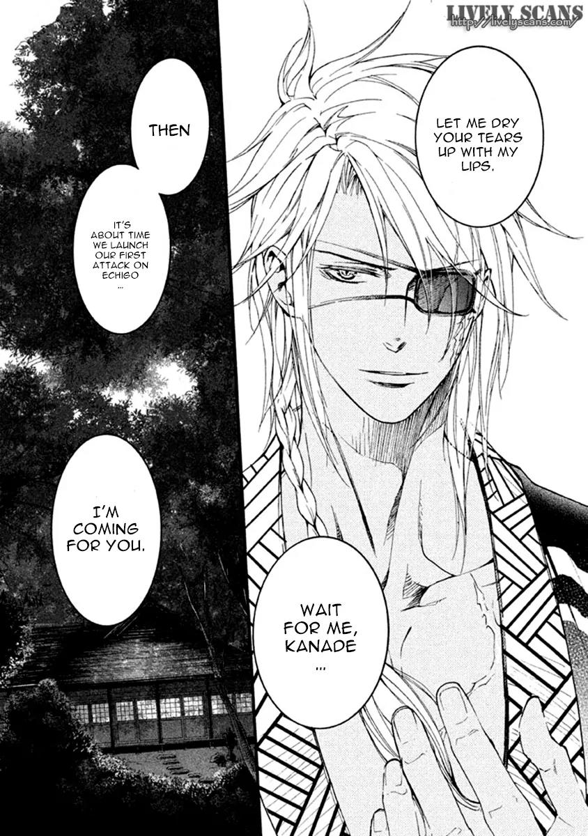 Nise no Chigiri Chapter 13 page 34 - Chapter 13