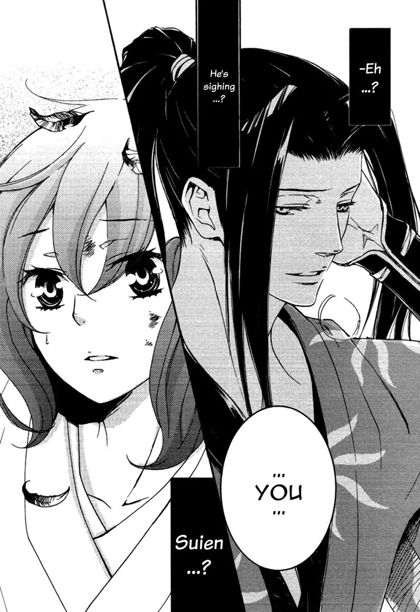 Nise no Chigiri Chapter 13 page 4 - Chapter 13