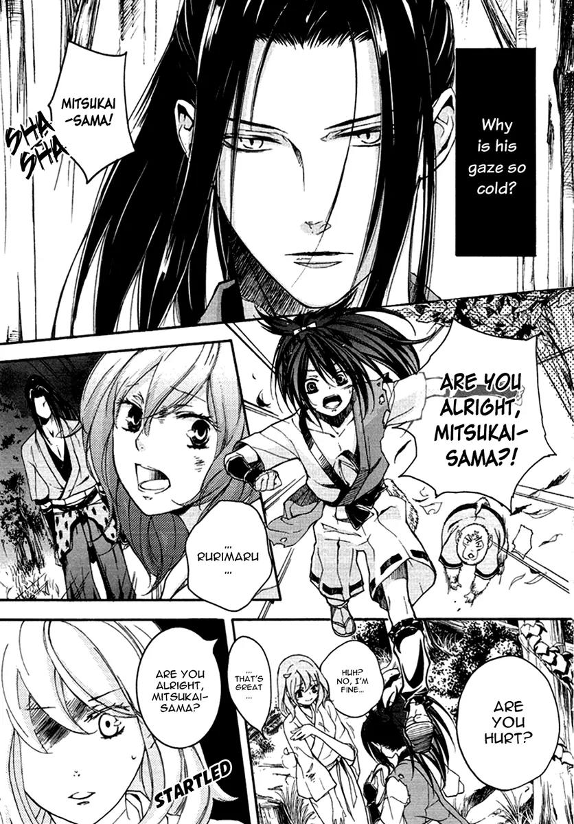 Nise no Chigiri Chapter 13 page 5 - Chapter 13