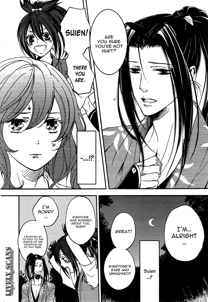 Nise no Chigiri Chapter 13 page 6 - Chapter 13