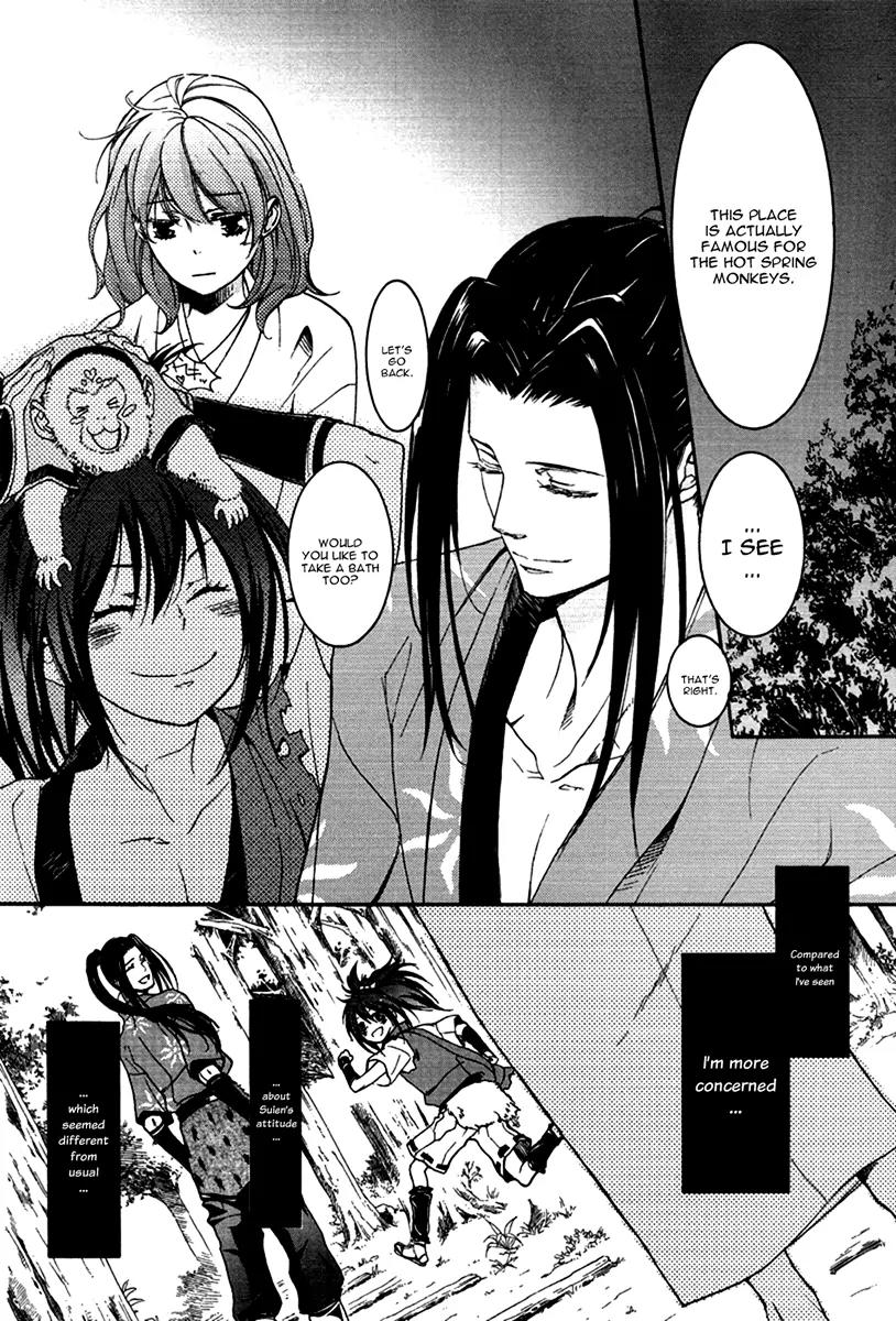 Nise no Chigiri Chapter 13 page 8 - Chapter 13
