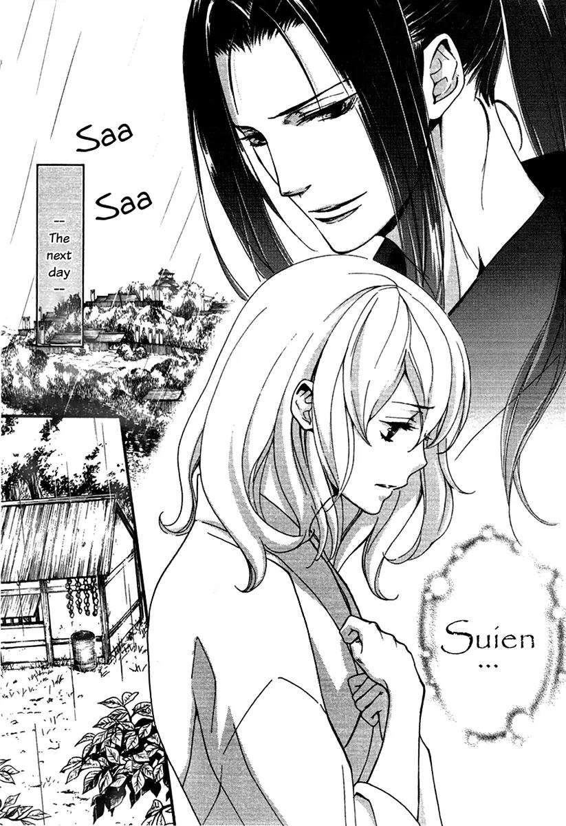Nise no Chigiri Chapter 13 page 9 - Chapter 13
