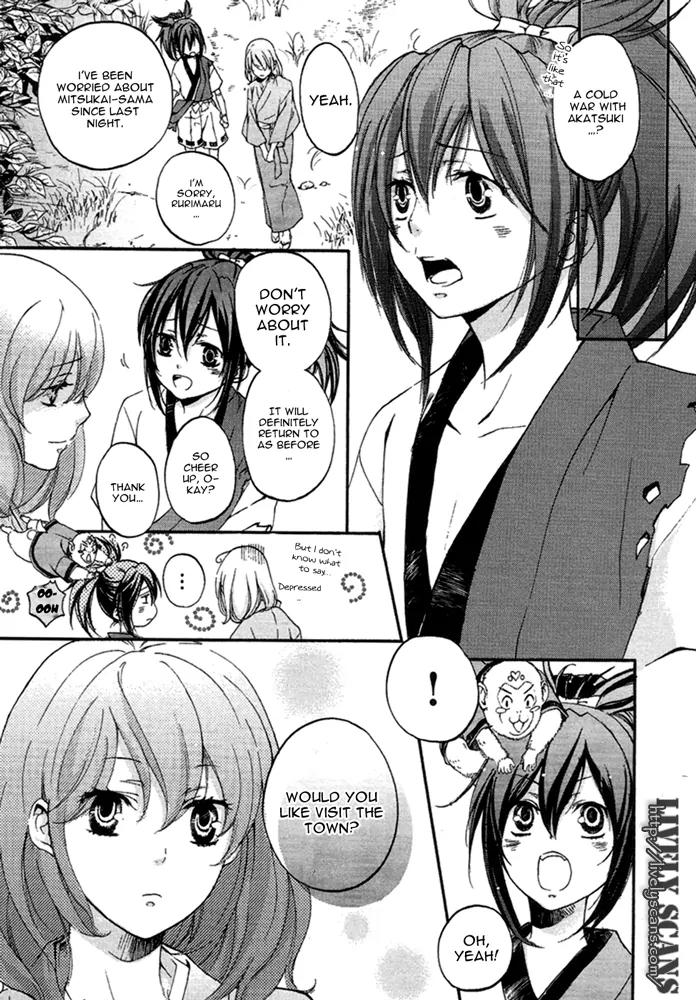 Nise no Chigiri Chapter 14 page 10 - Chapter 14