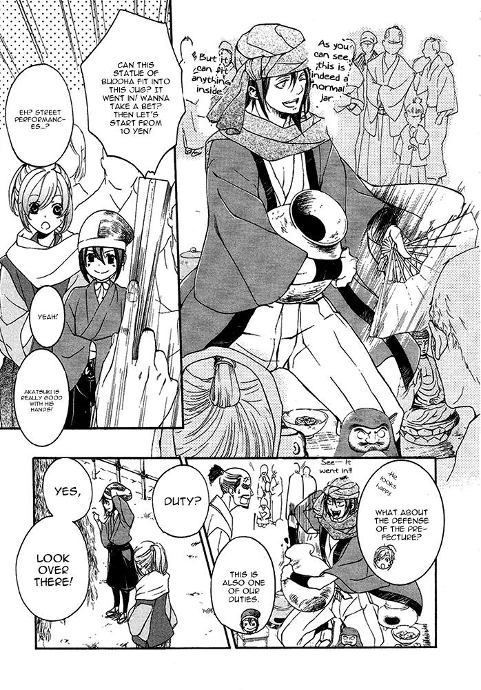 Nise no Chigiri Chapter 14 page 12 - Chapter 14