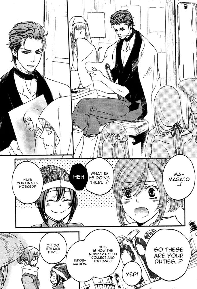 Nise no Chigiri Chapter 14 page 13 - Chapter 14