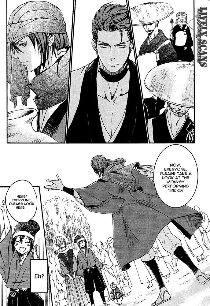Nise no Chigiri Chapter 14 page 14 - Chapter 14