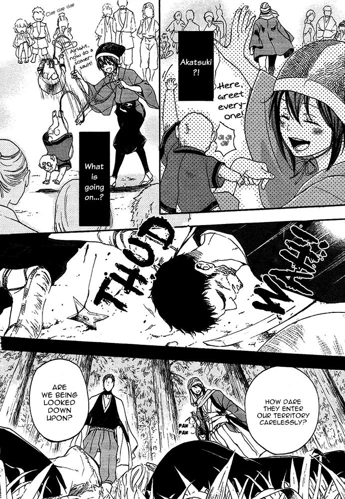 Nise no Chigiri Chapter 14 page 15 - Chapter 14