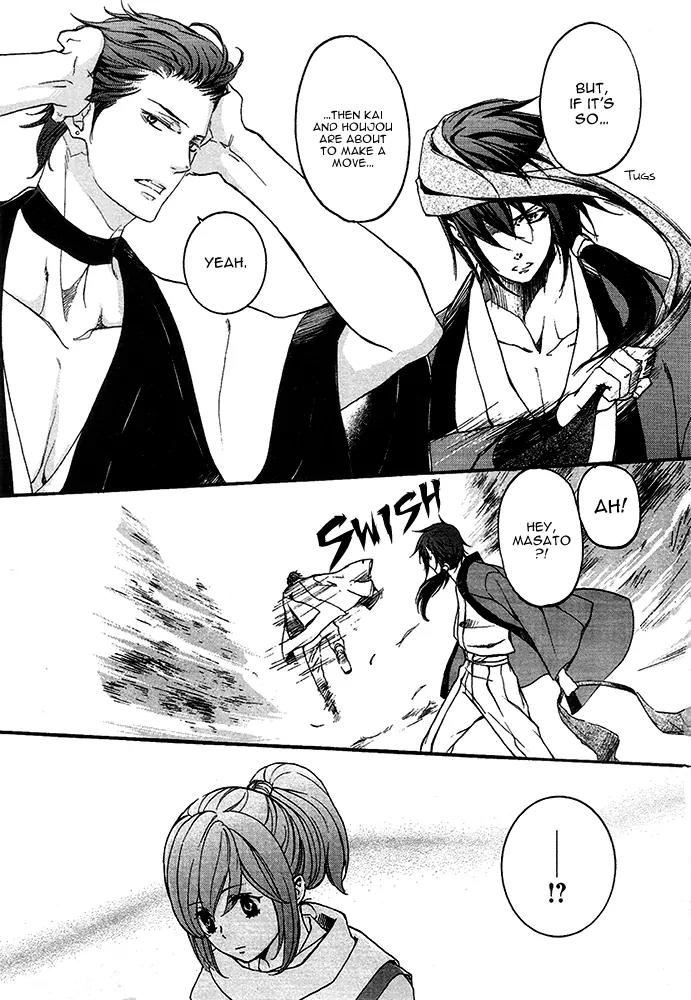 Nise no Chigiri Chapter 14 page 16 - Chapter 14