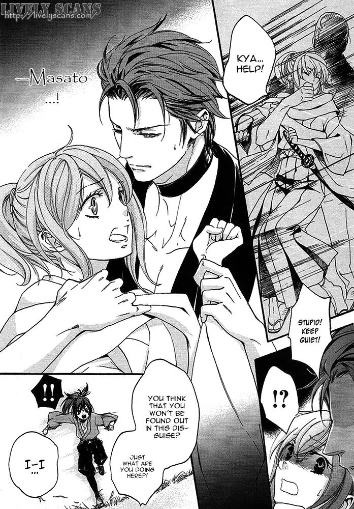 Nise no Chigiri Chapter 14 page 18 - Chapter 14