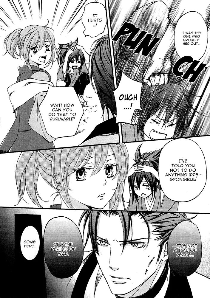 Nise no Chigiri Chapter 14 page 19 - Chapter 14