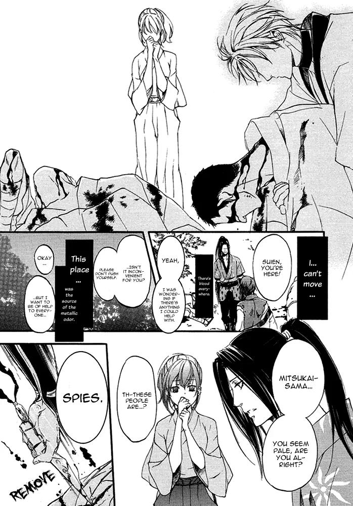 Nise no Chigiri Chapter 14 page 20 - Chapter 14