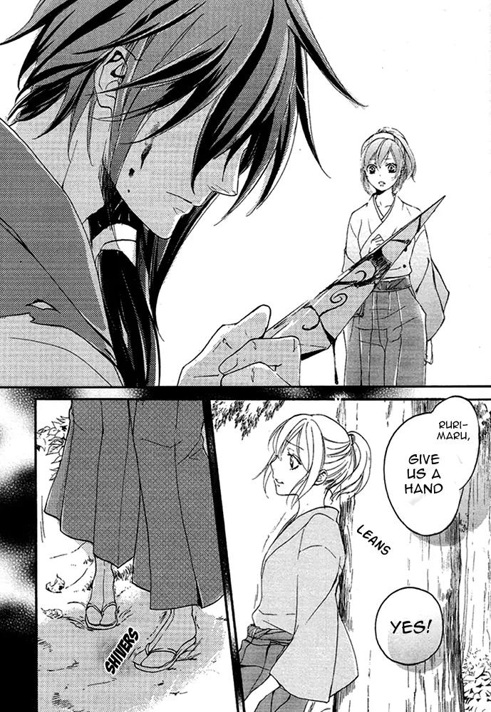 Nise no Chigiri Chapter 14 page 21 - Chapter 14