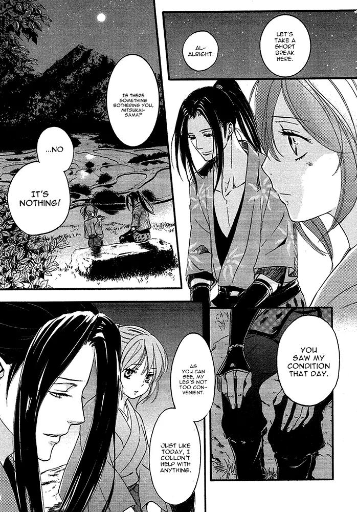 Nise no Chigiri Chapter 14 page 24 - Chapter 14