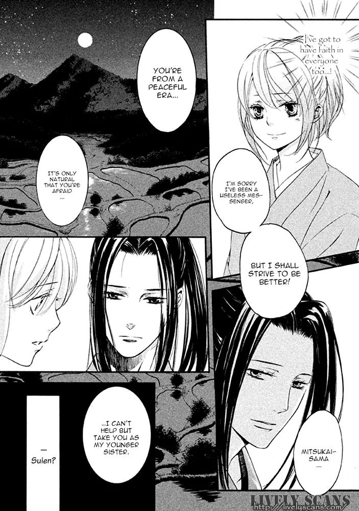 Nise no Chigiri Chapter 14 page 26 - Chapter 14