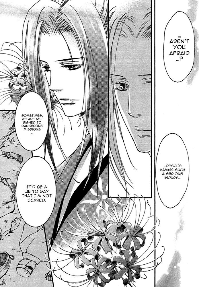 Nise no Chigiri Chapter 14 page 27 - Chapter 14