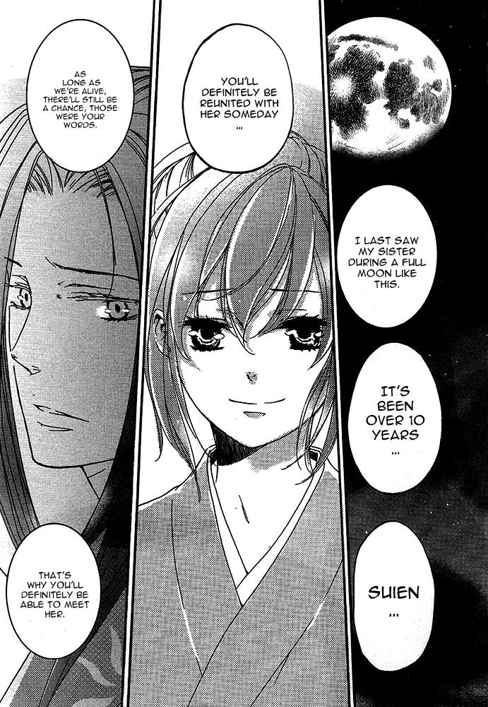 Nise no Chigiri Chapter 14 page 28 - Chapter 14