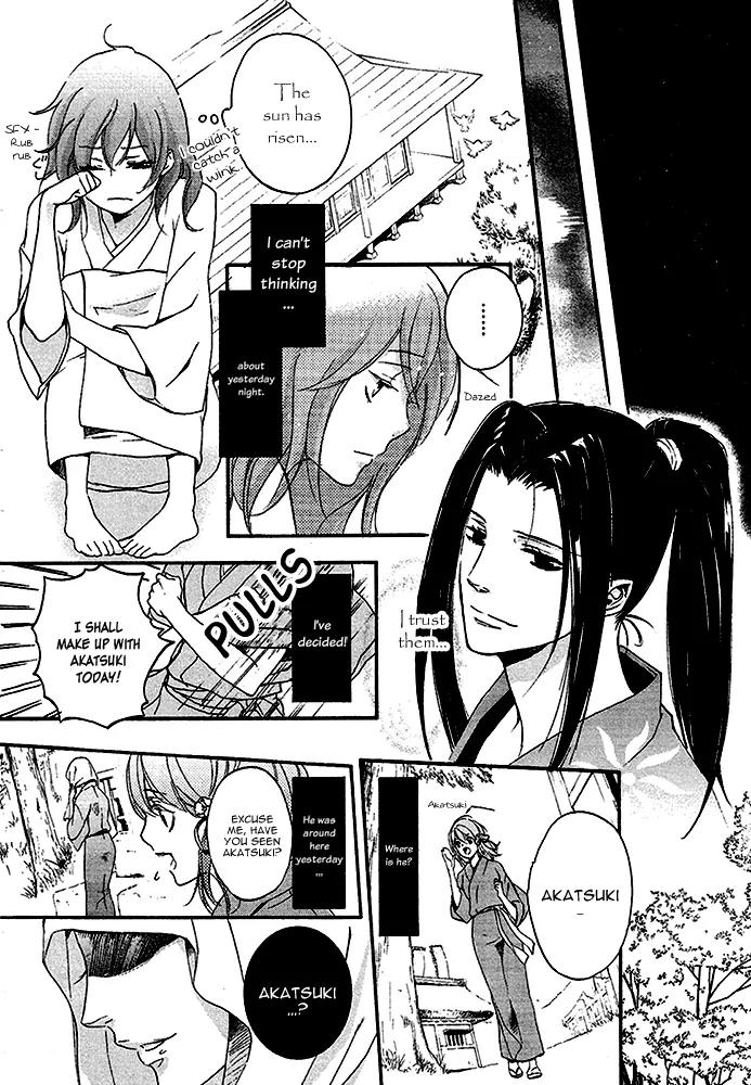 Nise no Chigiri Chapter 14 page 31 - Chapter 14
