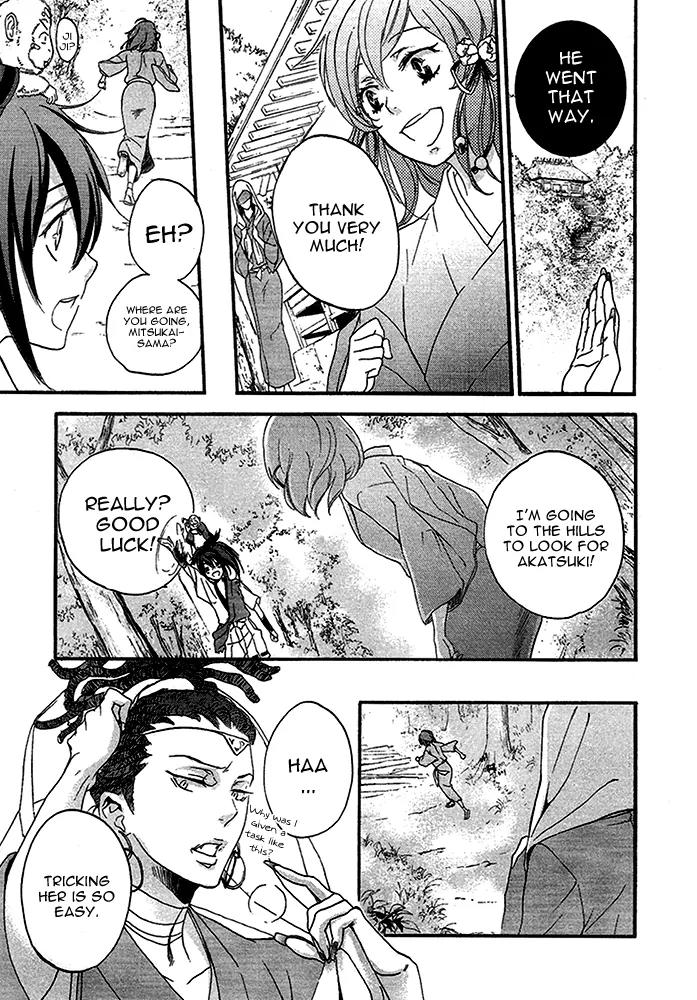Nise no Chigiri Chapter 14 page 32 - Chapter 14