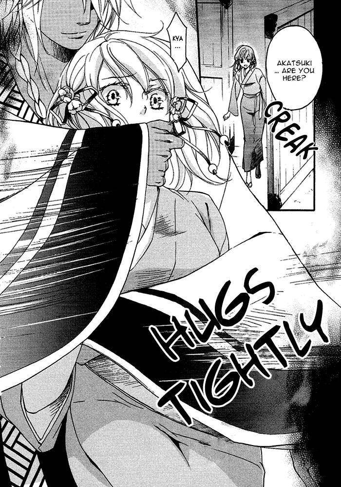 Nise no Chigiri Chapter 14 page 33 - Chapter 14