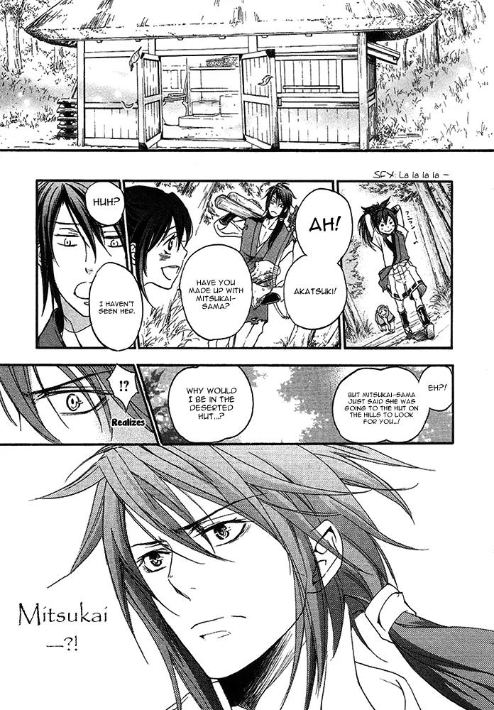 Nise no Chigiri Chapter 14 page 35 - Chapter 14