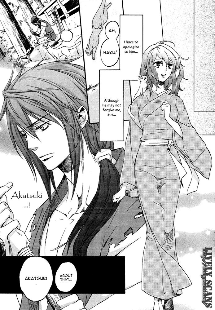 Nise no Chigiri Chapter 14 page 6 - Chapter 14