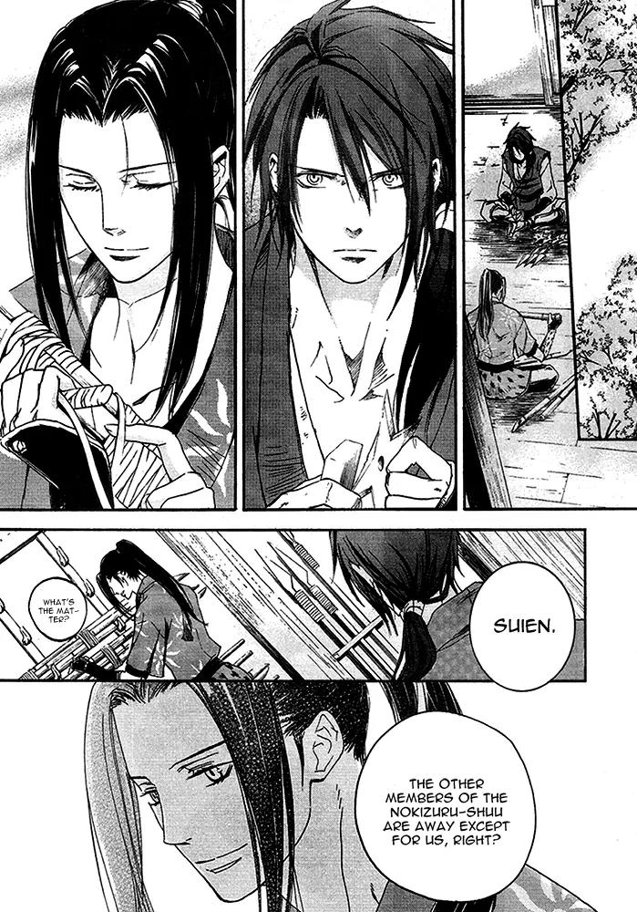 Nise no Chigiri Chapter 14 page 8 - Chapter 14