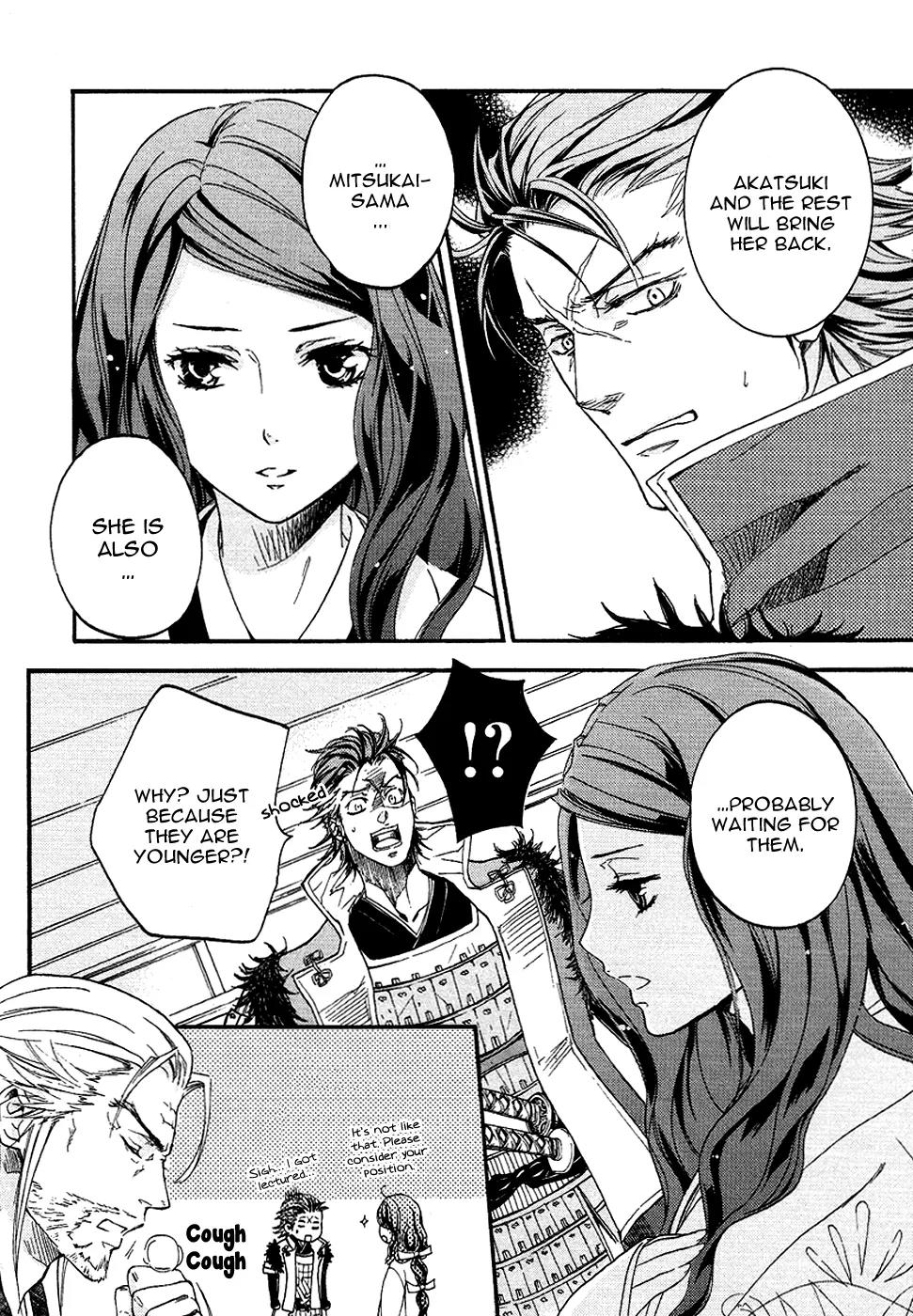 Nise no Chigiri Chapter 15 page 15 - Chapter 15
