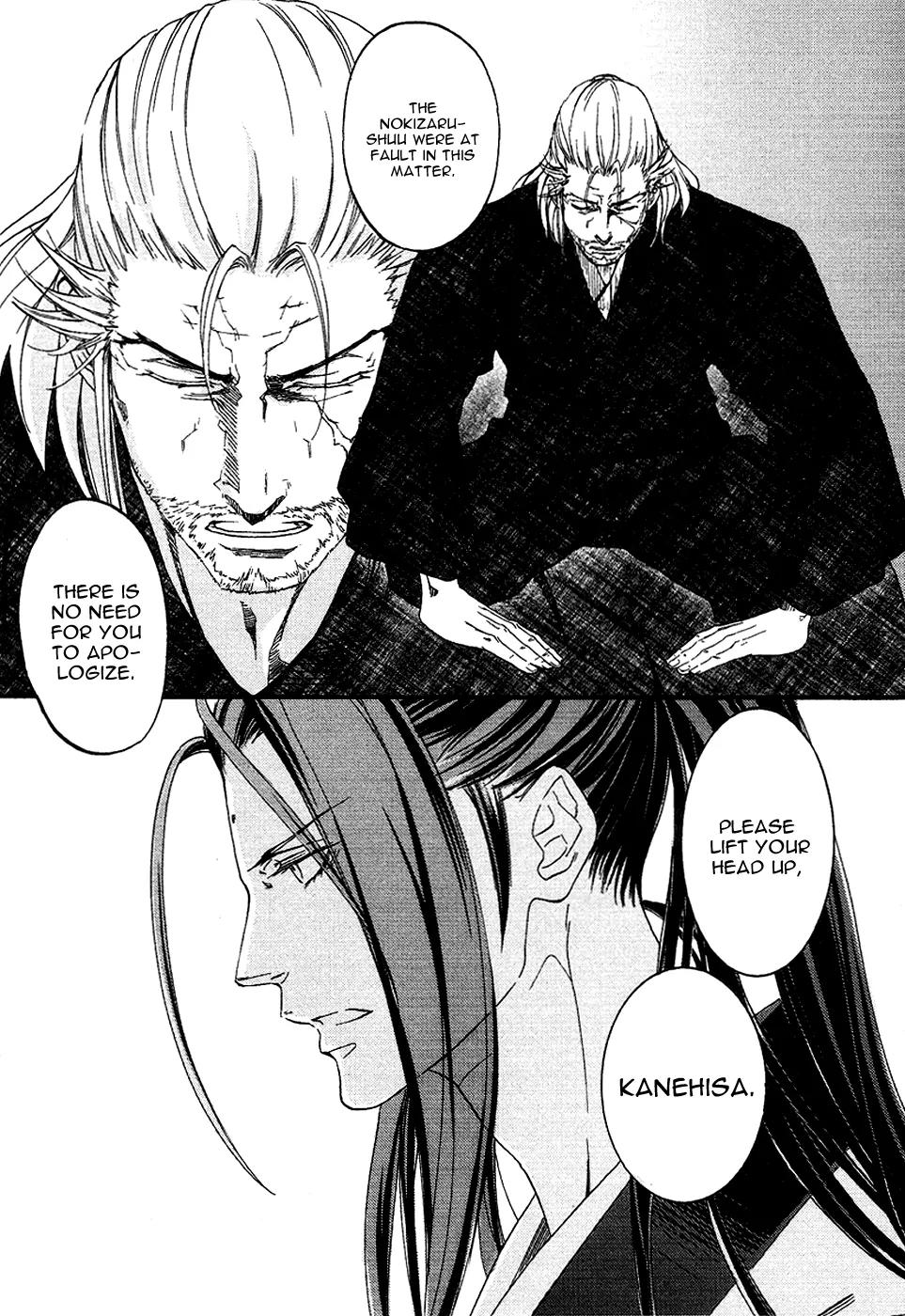 Nise no Chigiri Chapter 15 page 16 - Chapter 15