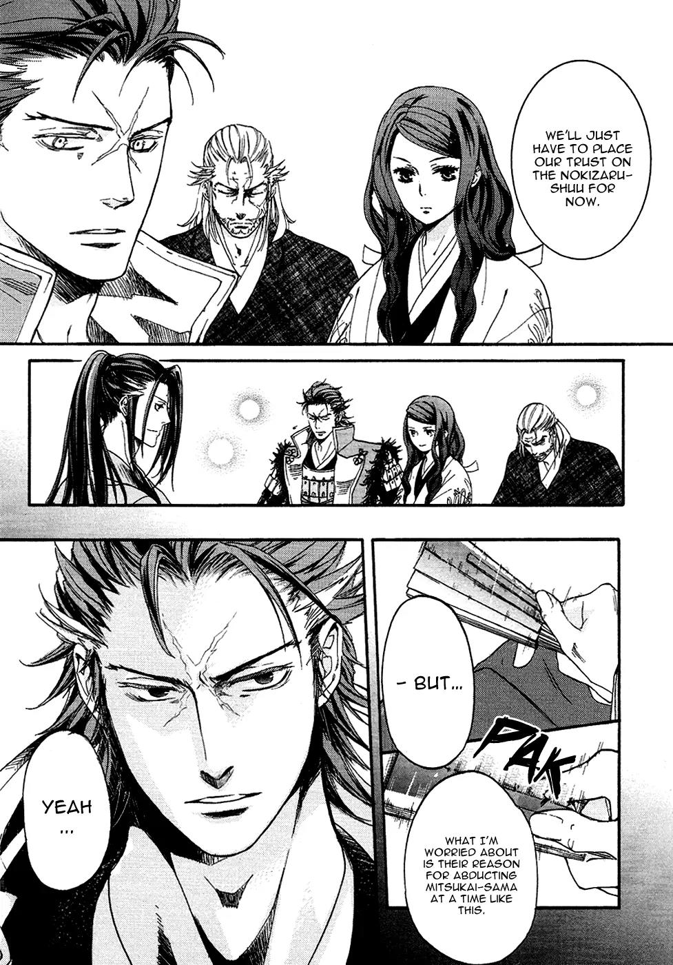 Nise no Chigiri Chapter 15 page 17 - Chapter 15