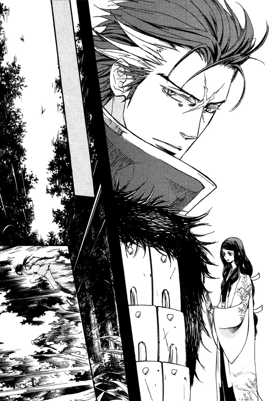 Nise no Chigiri Chapter 15 page 19 - Chapter 15