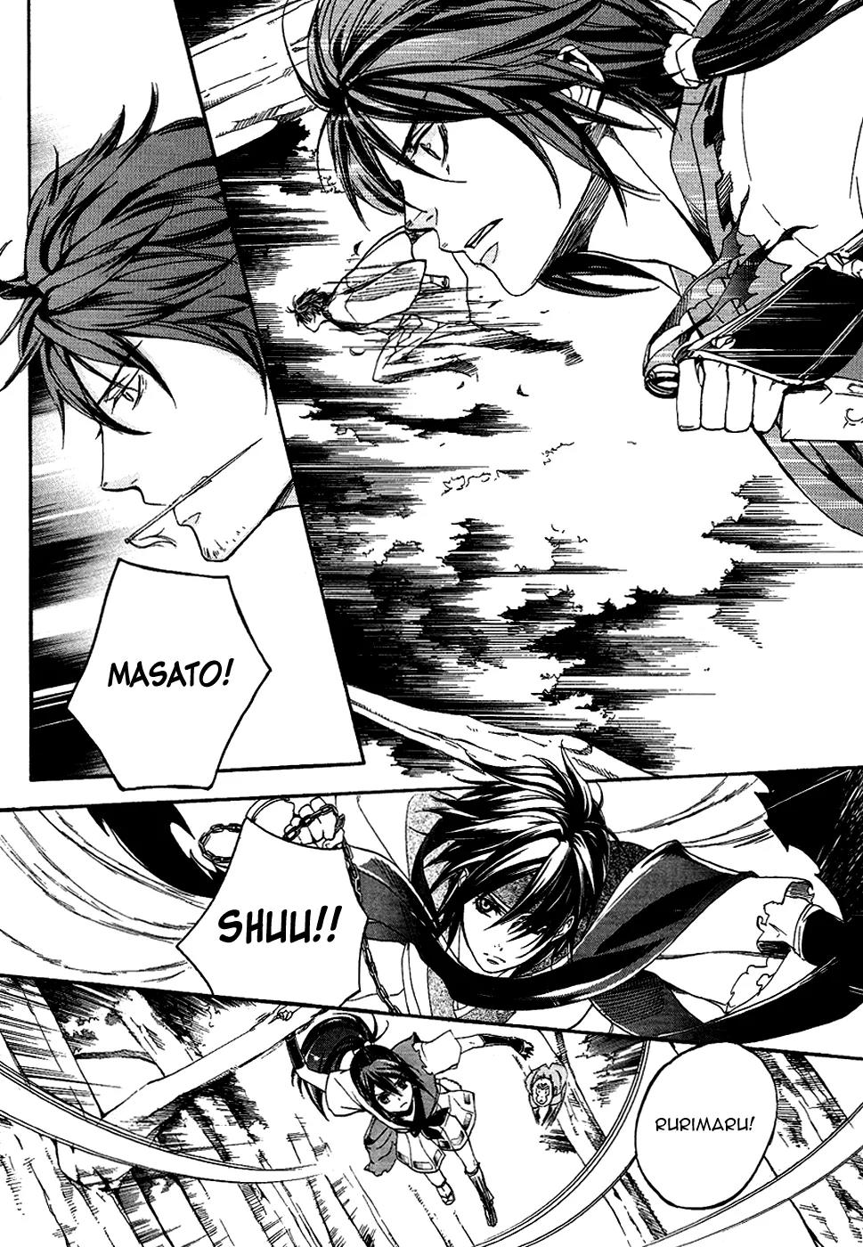 Nise no Chigiri Chapter 15 page 20 - Chapter 15