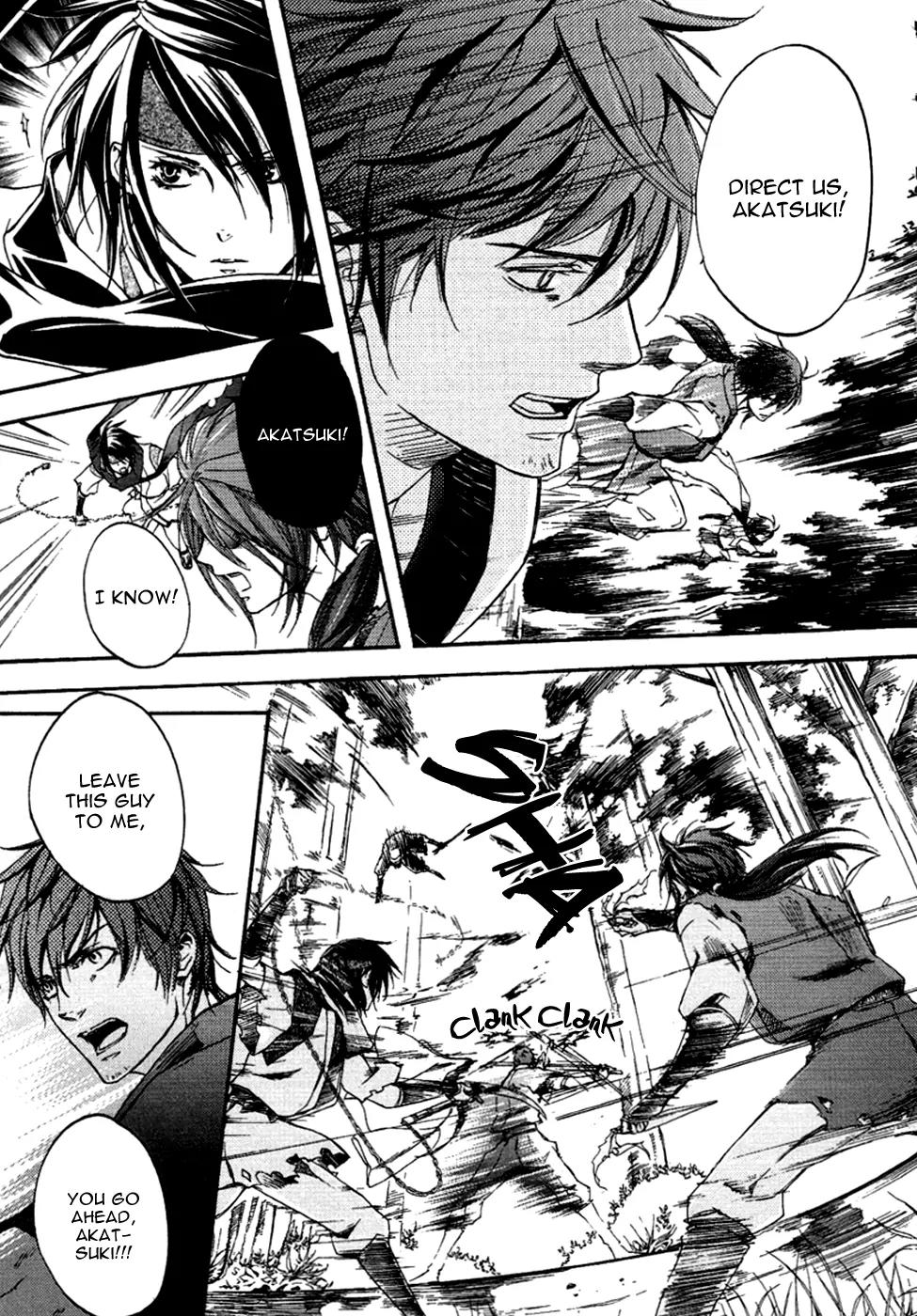 Nise no Chigiri Chapter 15 page 21 - Chapter 15