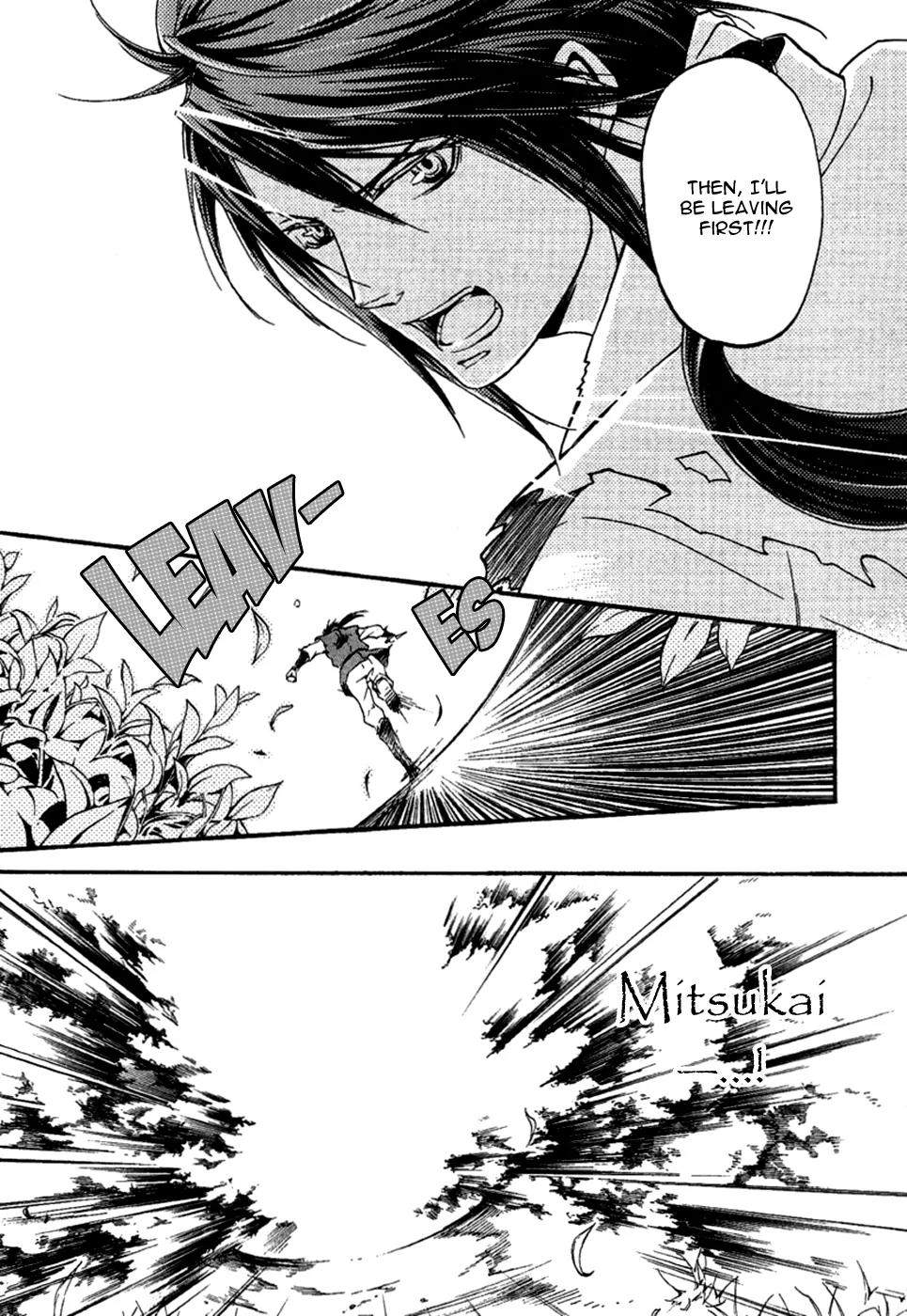 Nise no Chigiri Chapter 15 page 23 - Chapter 15