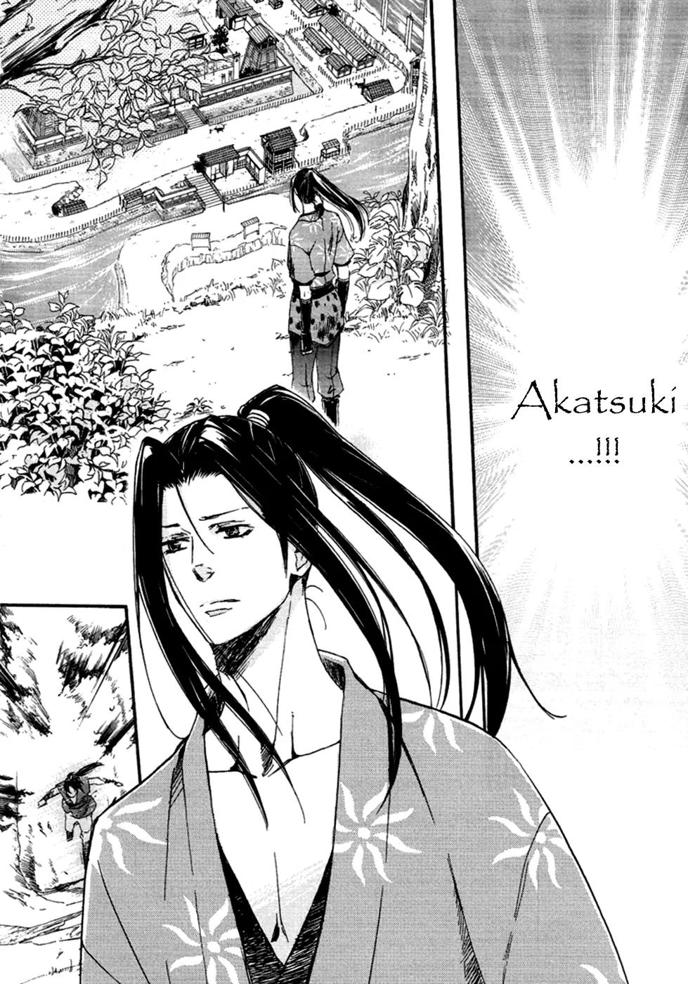 Nise no Chigiri Chapter 15 page 28 - Chapter 15
