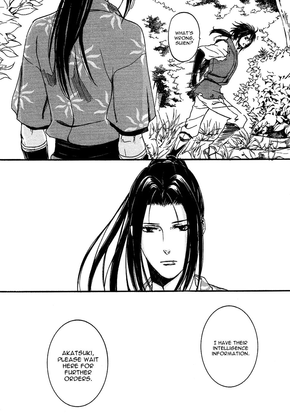 Nise no Chigiri Chapter 15 page 30 - Chapter 15