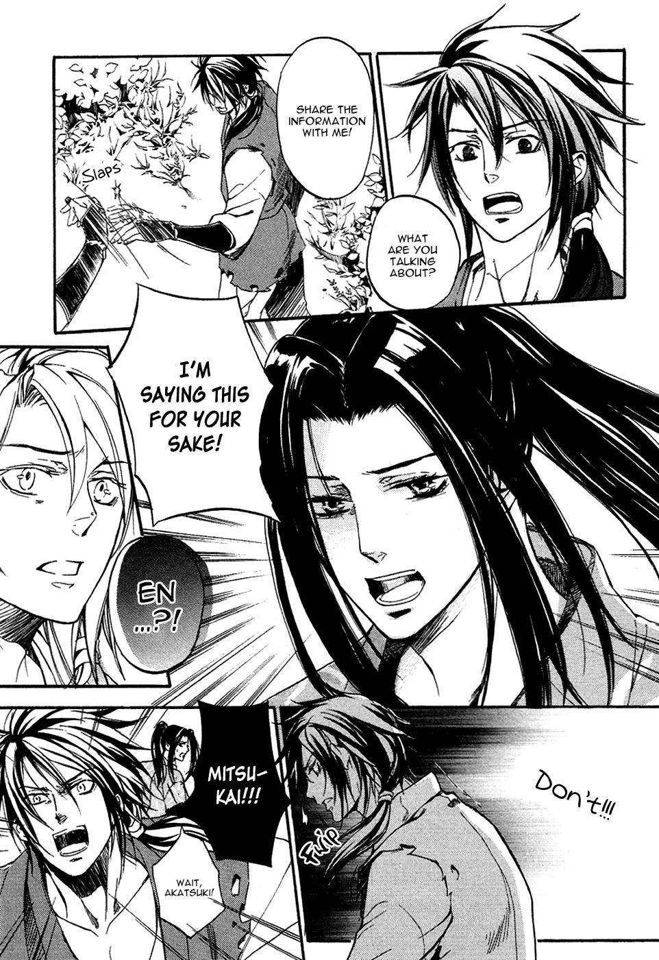 Nise no Chigiri Chapter 15 page 31 - Chapter 15
