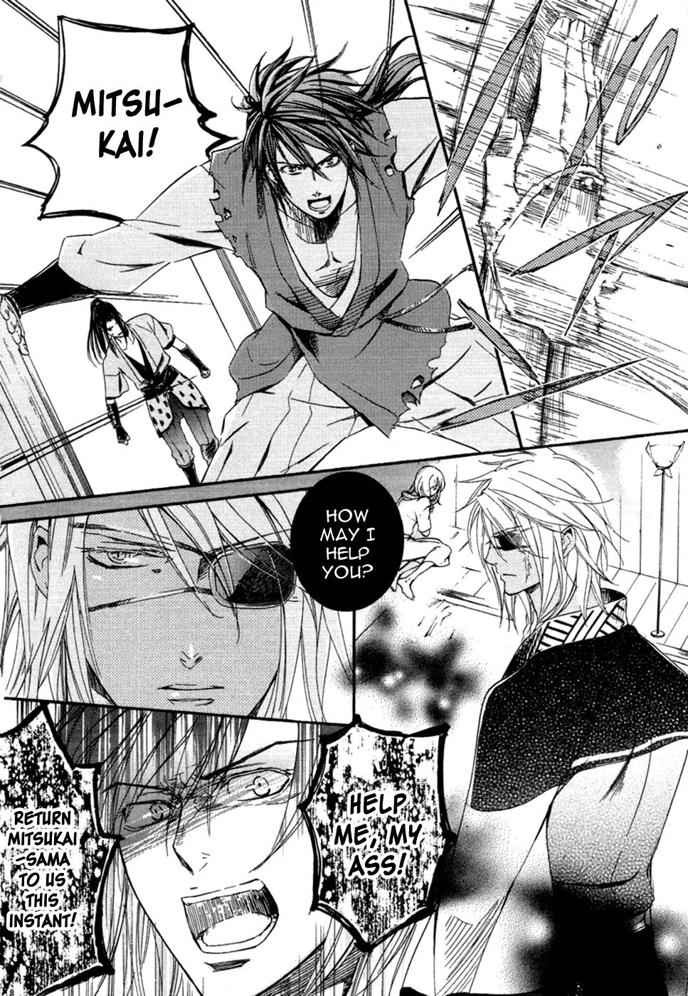 Nise no Chigiri Chapter 15 page 32 - Chapter 15