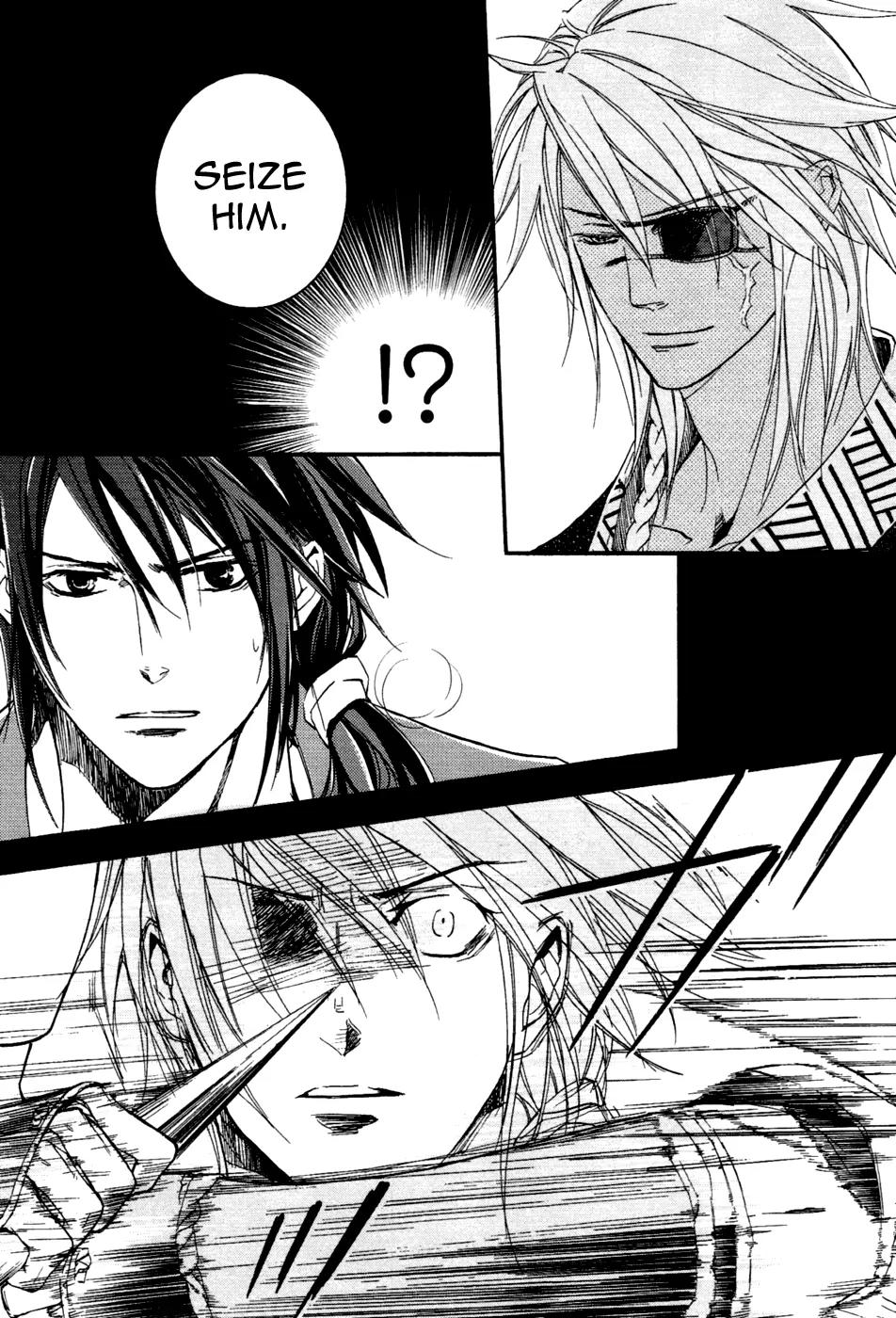 Nise no Chigiri Chapter 15 page 33 - Chapter 15