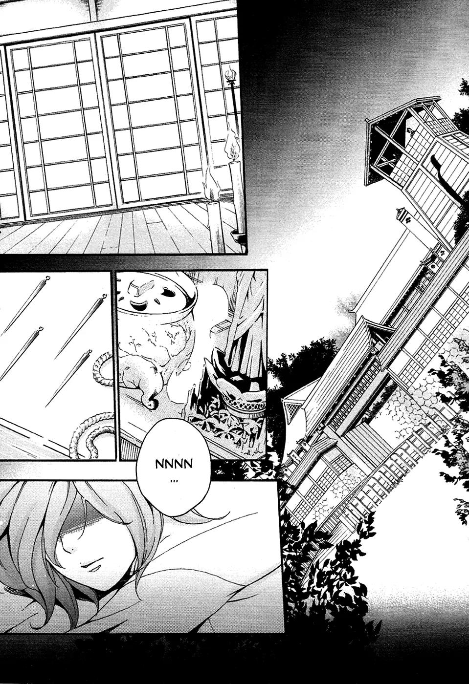 Nise no Chigiri Chapter 15 page 4 - Chapter 15