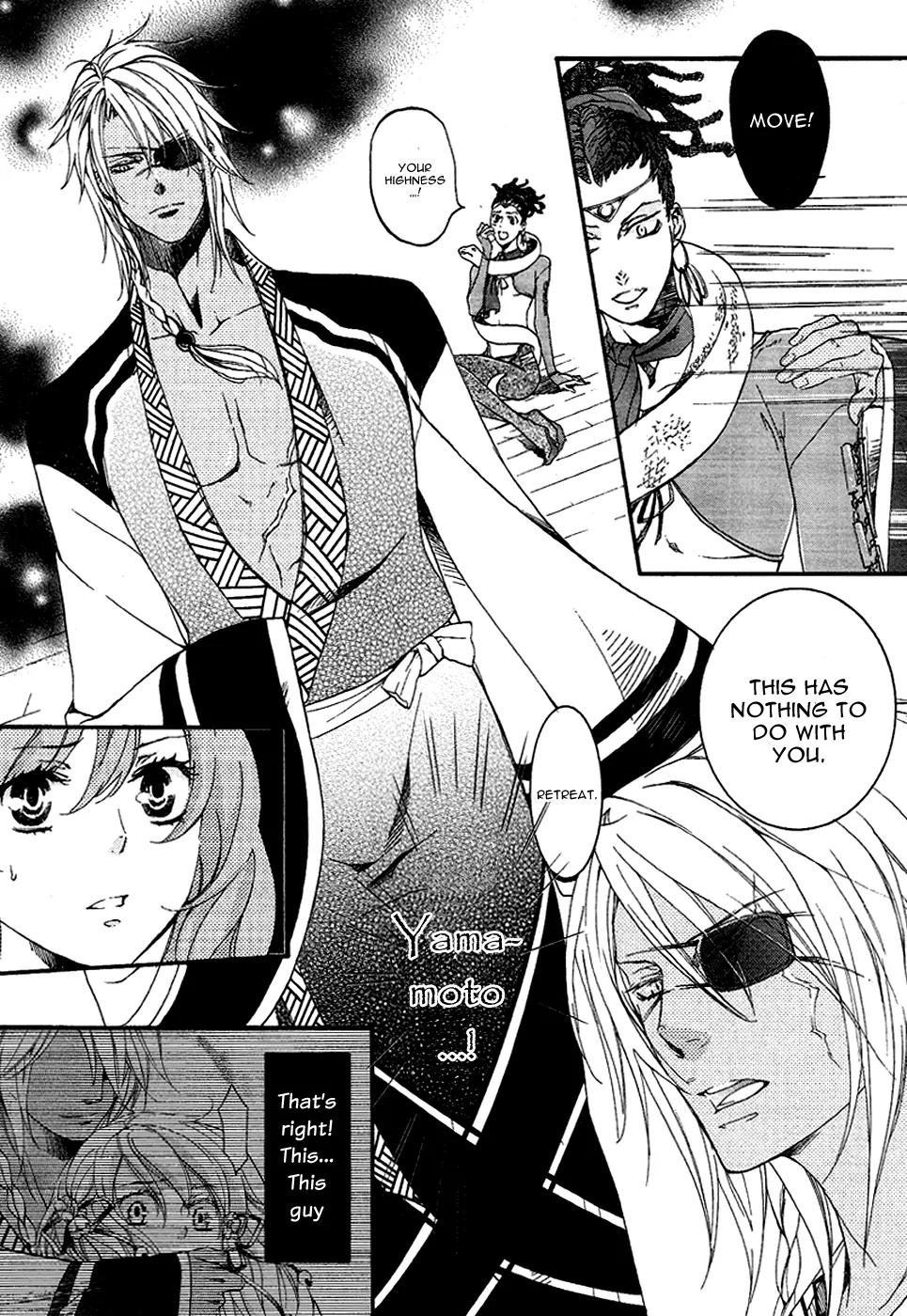 Nise no Chigiri Chapter 15 page 7 - Chapter 15