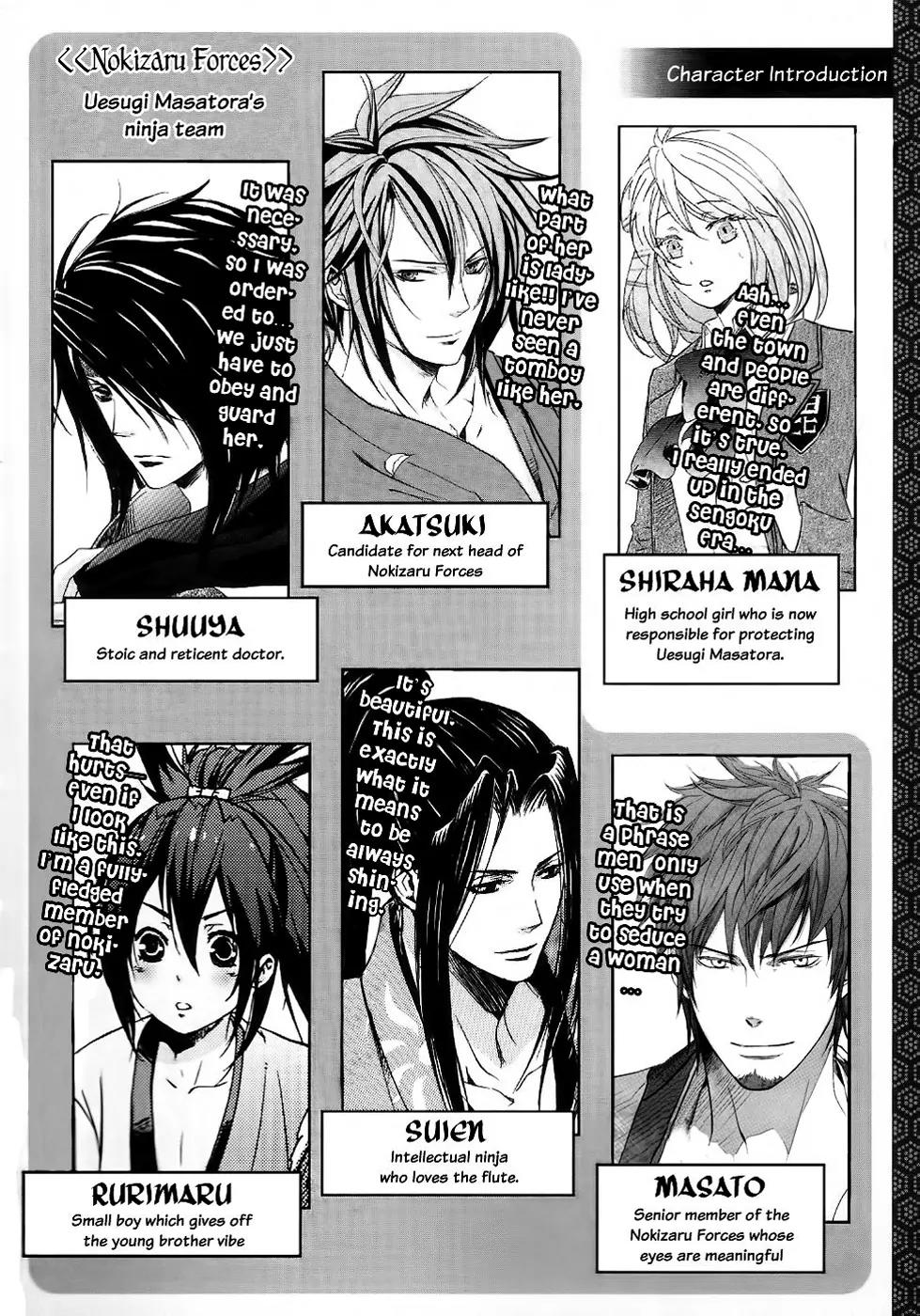 Nise no Chigiri Chapter 16 page 10 - Chapter 16