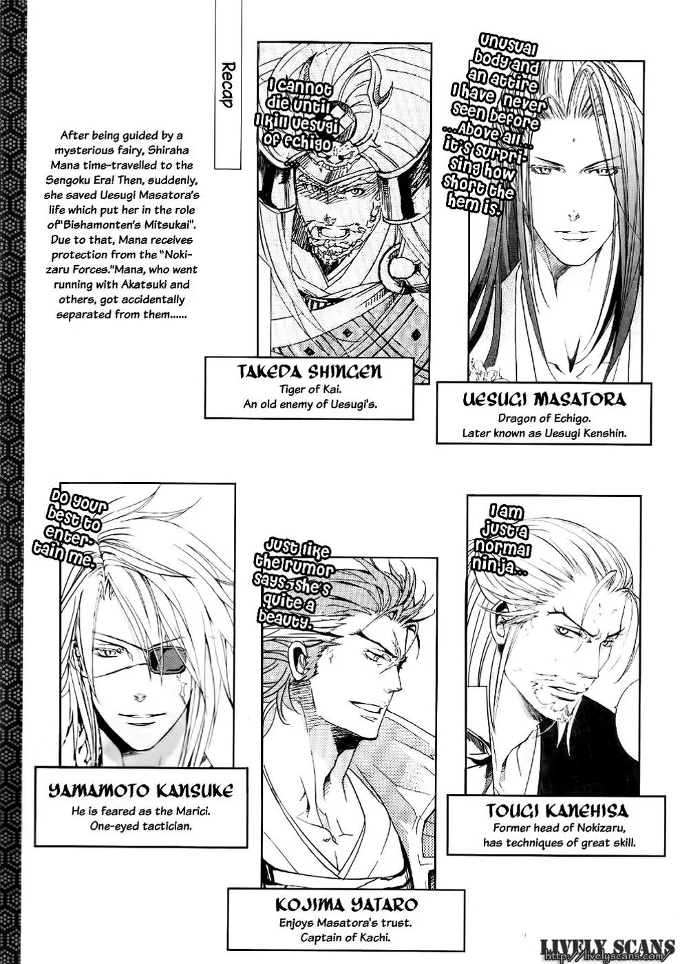 Nise no Chigiri Chapter 16 page 11 - Chapter 16