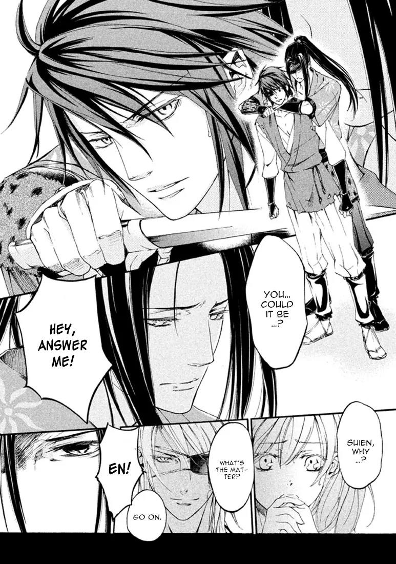 Nise no Chigiri Chapter 16 page 14 - Chapter 16