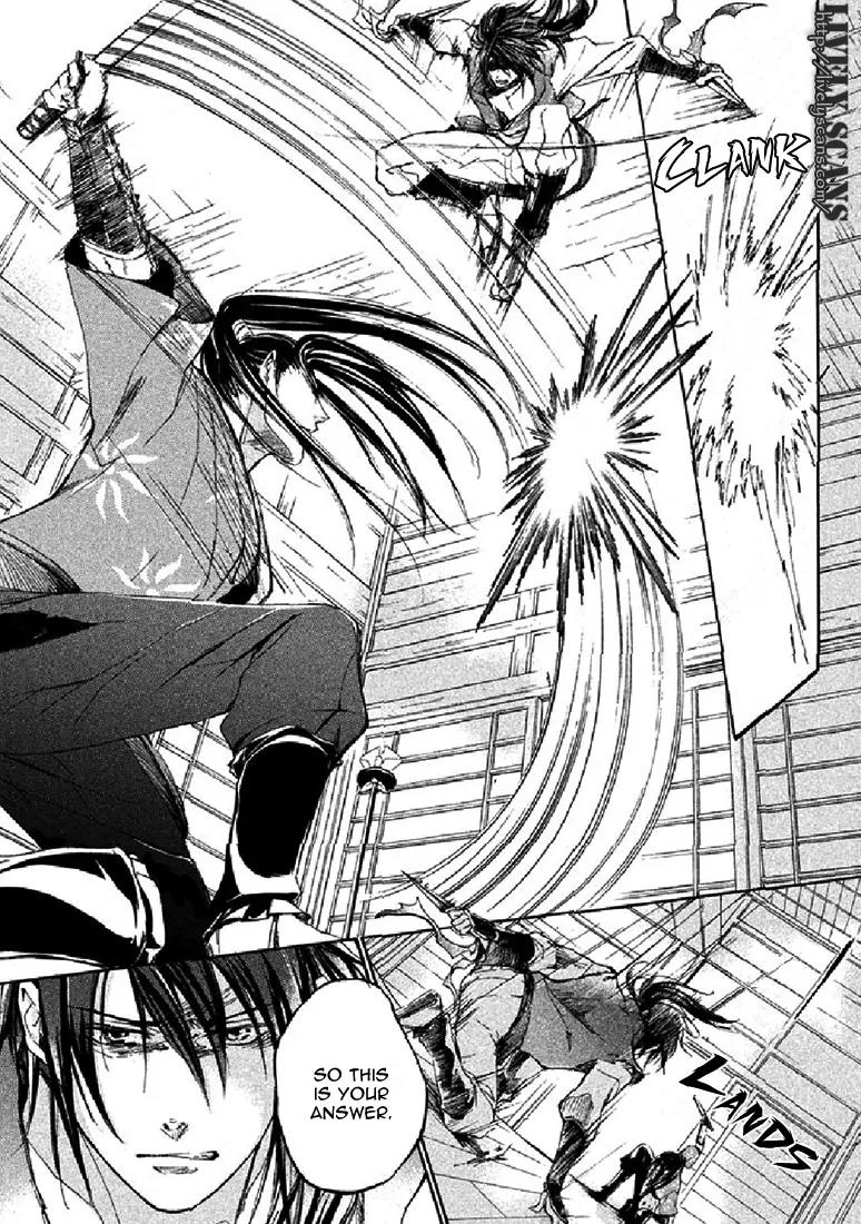 Nise no Chigiri Chapter 16 page 15 - Chapter 16