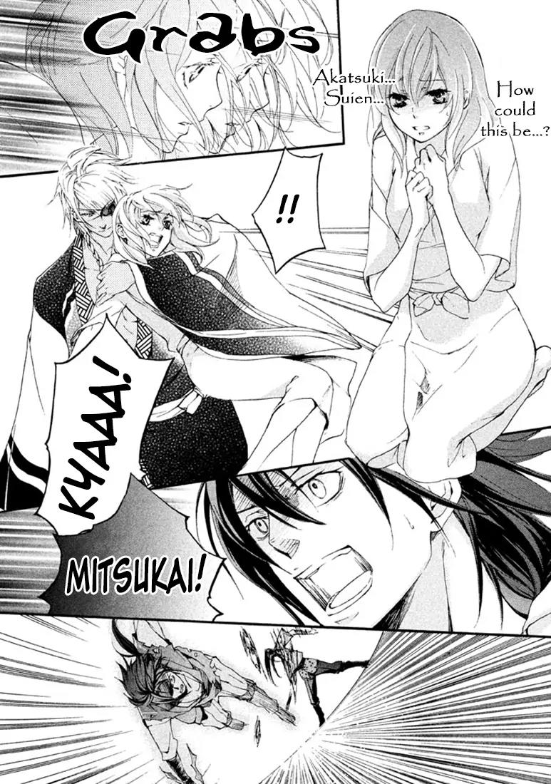 Nise no Chigiri Chapter 16 page 16 - Chapter 16