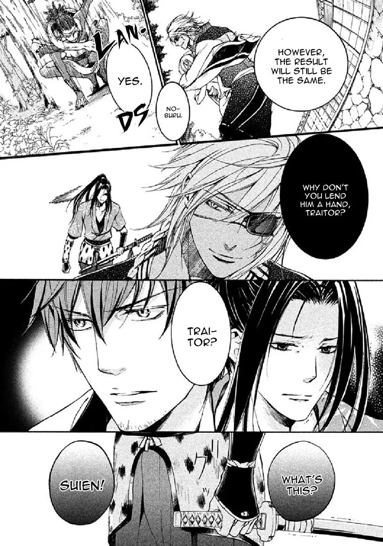 Nise no Chigiri Chapter 16 page 18 - Chapter 16