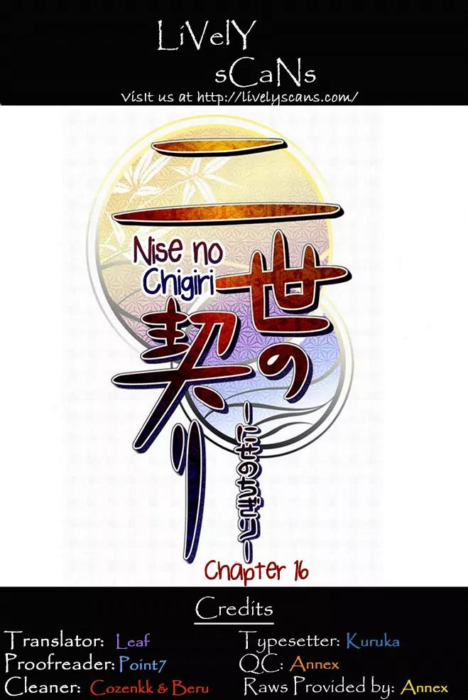 Nise no Chigiri Chapter 16 page 2 - Chapter 16