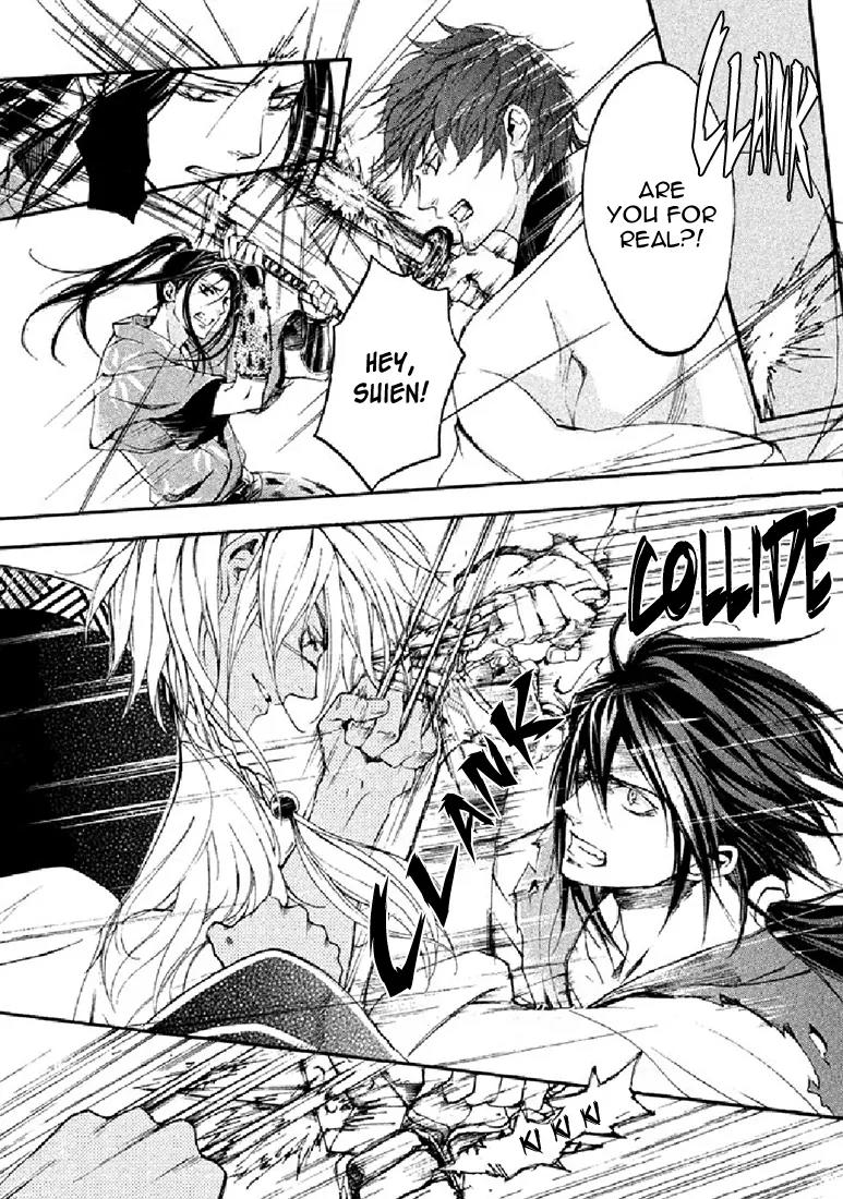 Nise no Chigiri Chapter 16 page 20 - Chapter 16